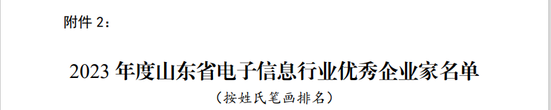 微信截圖_20230721134253.png 微信截圖_20230721134253.png