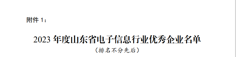 微信截圖_20230721134209.png 微信截圖_20230721134209.png