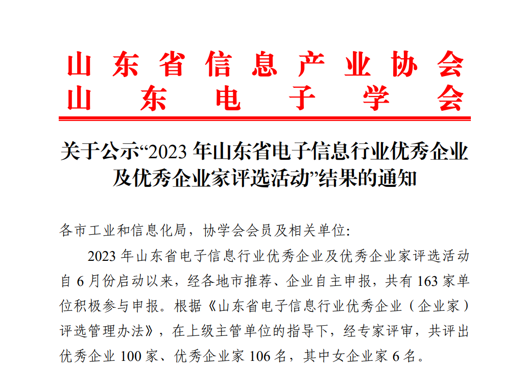 微信截圖_20230721100236.png 微信截圖_20230721100236.png