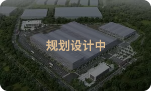 云南玉溪 20萬噸磷酸鐵一體化項(xiàng)目及10萬噸草酸暨黃磷尾氣綜合利用項(xiàng)目